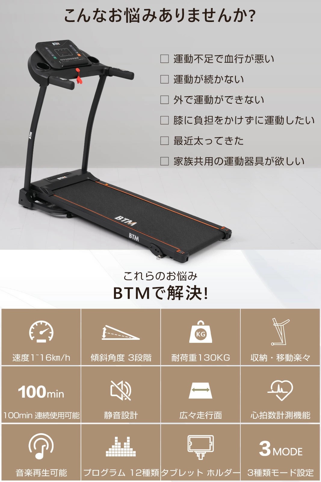【最新モデル】【 MAX16km/h】電動ランニングマシン ルームランナー 折りたたみ 超静音 デスク付き MAX12km/h ダイエット器具 低床設計 薄型 傾斜角度調整 1年保証 - 3