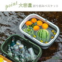 折り畳みバスケット アウトドア 折りたたみ バスケット キャンプ シリコン テーブル バケツ ピクニック 折りたたみ グッズ ローテブル バーベキュー BQQ ハンディテーブル ピクニックバスケットレジャーテーブル 花見 運動会 行楽 コンパクト 軽量 軽い 持ち運び|詳細画像