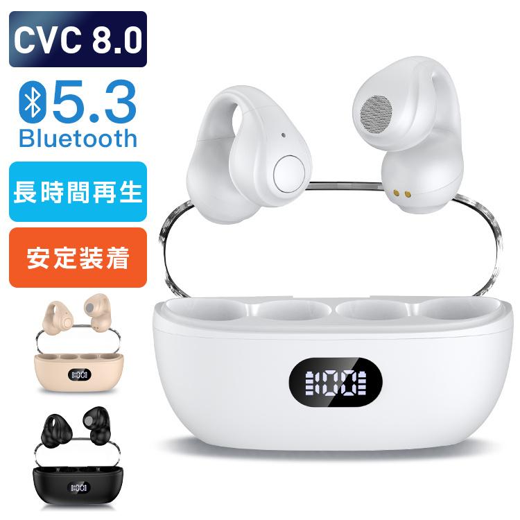 ワイヤレスイヤホン Bluetooth5.3 片耳 両耳 イヤホン iphone15 クリップ型 左右分離 ハンズフリー通話 タッチ操作 iPhone/Andr...