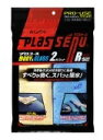 アイオン プラスセーヌプロユーススタイルボディアンドガラスレギュラー2枚セット R307-TK 4540104030702 DIY 工具 その他DIY EMP