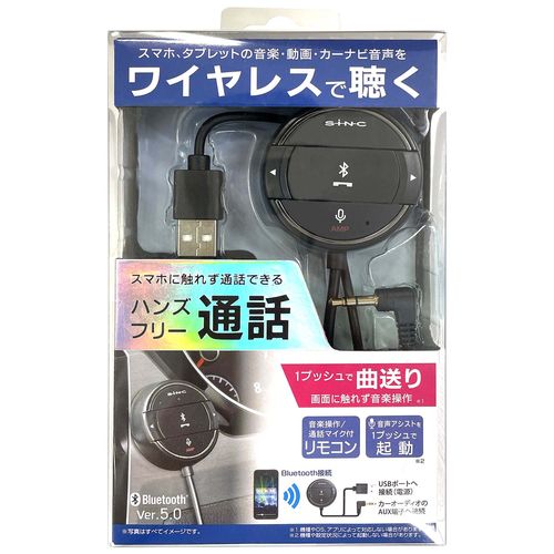 セイワ Bluetooth-AUXレシーバーRM BTR100 4905339942006 車用品 バイク用品 カーナビ カーエレクトロニクス その他 EMP