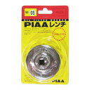 PIAA フィルターレンチ W65 4965408070009 車 バイク 自転車 整備工具 工具類 オイルフィルターレンチ 車用品 バイク用品 パーツ エンジン オイルフィルター EMP