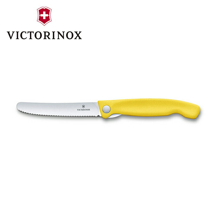 楽天オートワールド【国内正規品】 ビクトリノックス Victorinox トマトベジタブルフォールディングナイフ イエロー 6.7836.F8B vx-6-7836-f8b アウトドア 釣り キャンプ 登山 ツール [M便 1/3]