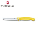 【国内正規品】 ビクトリノックス Victorinox トマトベジタブルフォールディングナイフ イエロー 6.7836.F8B vx-6-7836-f8b アウ...