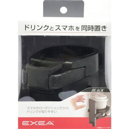 星光産業 スマホA/Cホルダー BK EB211 4974267022111 車用品 バイク用品 アクセサリー 車内収納 ドリンクホルダー EMP