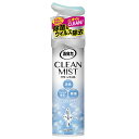 エステー 消臭力 CLEAN MIST フレッシュソープ 4901070129713 キッチン 日用品 文具 芳香剤 消臭剤 除湿剤 部屋用日用品 文房具 手芸用品 生活雑貨 部屋用 日用品雑貨 手芸 日用消耗品