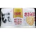 アイシア 15歳MiawMiawとびきりまぐろ 60g 45182617 ペット ペットグッズ 猫用品 キャットフード その他猫用品