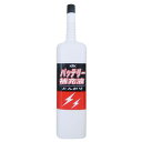 KYK とんがりバッテリー補充液200ml 919 00-218 [4972796010531]高純度に精製しており、有害イオンを含んでいません。イオン交換法により高純度に精製したバッテリー液です。バッテリー機能を正常に保ち、極板の劣化（サルフェーション）を防止します。商品管理番号4972796010531生産地日本素材精製水注意事項鉛バッテリー以外には使用しないで下さい。注入時は電解液（希硫酸）の液跳ねに注意して下さい。充電不足のバッテリーは、本液注入後に充電して下さい。最高液面（アッパーレベル）以上に液を入れすぎますと、走行中に液が噴き出ることがありますので注意して下さい。※ お客様へ商品をより早くお届けする為、いただいたご注文の処理を自動で行っております。そのため、[予約販売]と表記されている商品以外のご注文の際、ご注文完了後のキャンセルやカラー・サイズの変更、発送先の変更などのお受け付けをお断りいたしますことを予めご了承ください。※ 商品の入荷時期により、色合いなどが変わってきます。複数購入された方や、前回購入された方で仕様や色合いが違う等のクレームは一切お受けできません。※ 輸送時の擦れや細かなキズがある場合がございます。必ずご理解の上ご購入ください。※ 商品到着後7日以内の初期不良のみ交換いたします。7日以降、また、加工された商品はどの様な理由であれ、交換対象外となりますのでご了承ください。型番：4972796010531Barcode：4972796010531[検索キーワード]車用品 バイク用品 バッテリー バッテリー補充液 c00000000 00-218 81：KYK とんがりバッテリー補充液200ml 919 4972796010531 nts_cat01AutoWorld