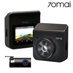 【期間限定★特価】セブンティマイ 70mai Dash Cam A400 ドライブレコーダー グレイ A400-1 70mai-a400-1 【正規代理店】 前後カメラ 車用ドラレコ 小型 370万画素 2K 1440P QHD 145° 駐車監視 動体検知