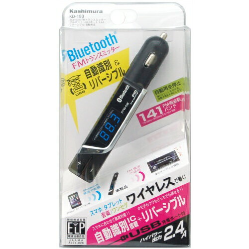 カシムラ Bluetooth FMトランスミッター フルバンド USBポート 2.4A 自動判定/リバーシブル KD-193 4907986737936 車用品 バイク用品 アクセサリー スマホ タブレット 携帯電話用品 EMP