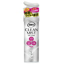 エステー 消臭力 CLEAN MIST 無香性 4901070129737 キッチン 日用品 文具 芳香剤 消臭剤 除湿剤 部屋用日用品 文房具 手芸用品 生活雑貨 部屋用 日用品雑貨 手芸 日用消耗品