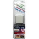 カシムラ AC充電器USB2ポート2.4A ホワイト AJ-464 [4907986074642]iPad／タブレットの充電にも対応、コンパクトなAC充電器USB2ポート2．4A出力5V2．4A（2ポート合計）iPhone／iPad設定1ポ...