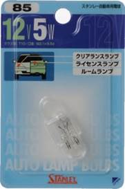 スタンレー ブリスターパック電球 12V5W NO85 4907894117646 家具 インテリア 照明 白熱電球 車用品 バイク用品 パーツ ライト ランプ ライトバルブ EMP