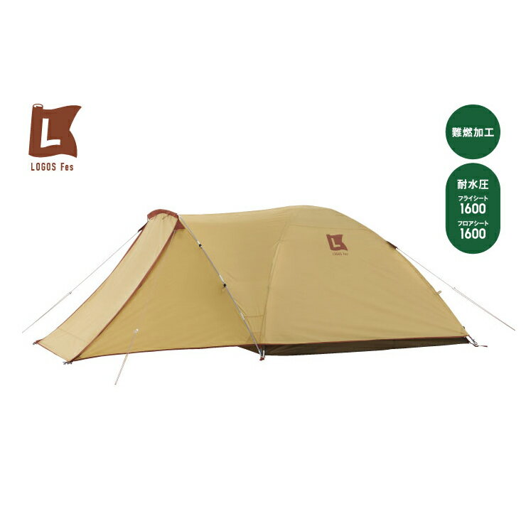 【キャンペーン中！】LOGOS Fes ツアードーム M-BC 71201082 lgs-71201082 アウトドア 釣り 旅行用品 キャンプ 登山 テント キャンプテント ドーム型テントスポーツ テント本体 ドーム型テント タープ