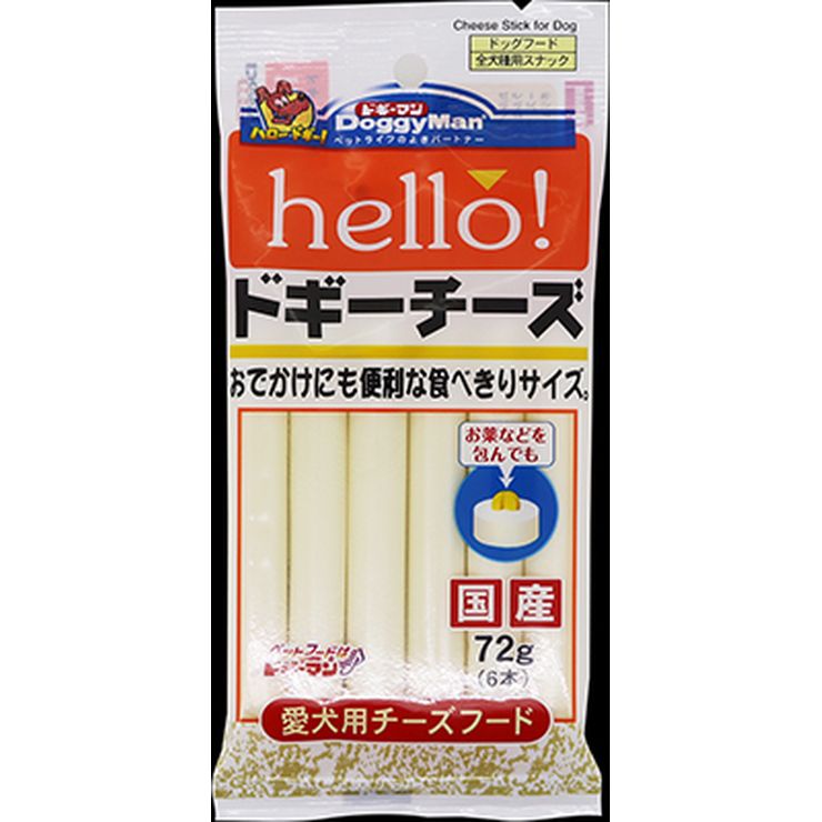 ドギーマンハヤシ hello!ドギーチー