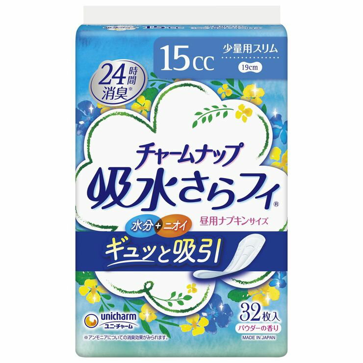 ユニ・チャーム チャームナップさわやかライナー少量用32枚 4903111040964 医療 介護 医薬品 福祉 トイレ 排泄介助 尿とりシート パッ..