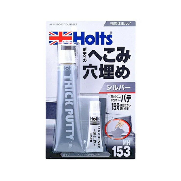 ۥ Holts(ۥ) ¢ۥ MH153 ĥťѥơС  佤 ץ졼 ڥ åڥ...