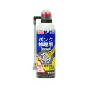 ホルト Holts(ホルツ) 武蔵ホルト MH762 タイヤウェルド（中） カー用品 補修用品 スプレー塗料 ペイント用品 タッチペン塗料(下地処理・仕上げ) KNS