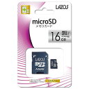 microSDHCカード 16GB Class10 uhs-i対応 変換アダプタ付き SDカード microSDカード マイクロSDカード メモリーカード LMT【オプション品】 【メール便】