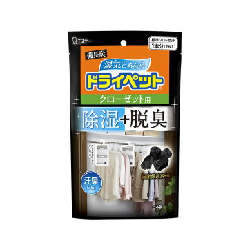 【割引クーポン配布中】 エステー 備長炭ドライペット クローゼット用 244g 4901070909681 キッチン 日用品 文具 芳香剤 消臭剤 除湿剤 除湿 乾燥剤日用品 文房具 手芸用品 生活雑貨 その他日用品