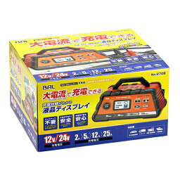 大橋産業 12/24Vバッテリー充電器SMART CHARGER25A 2708 4960169027088 車用品 バイク用品 バッテリー バッテリーチャージャー EMP