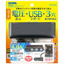 セイワ モニタリングコードソケット3 F319 4905339055195 車用品 バイク用品 アクセサリー スマホ タブレット 携帯電話用品 カーチャージャー 充電器 EMP