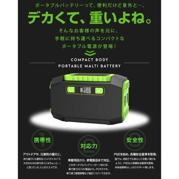 ポータブル電源 大容量 45,000mAh (PB450-GR)ポータブルバッテリー 防災グッズ 災害 iPhone Android スマホ 車中泊 アウトドア キャンプ 家庭用蓄電池【送料無料】