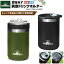 真空 ドリンクホルダー 2WAY 保温保冷 タンブラー カップ 缶ホルダー キャンプ レジャー 家飲み Montag..