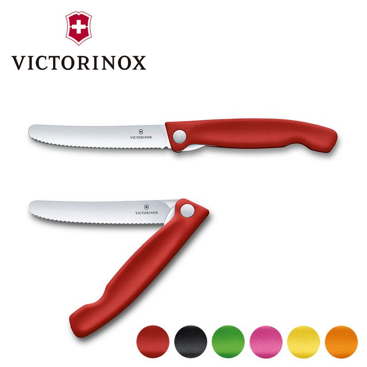ビクトリノックス VICTORINOX トマトベジタブルナイフFD 6.7831.FB 折りたたみ 