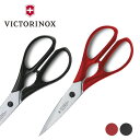 ビクトリノックス VICTORINOX キッチンバサミ 7.6363 多目的キッチンはさみ ハサミ キッチングッズ 調理器具 アウトドア アウトドアギア 国内正...