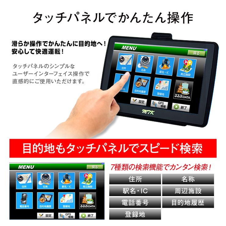 2020年版地図 カーナビ 7インチ ポータブルナビ （PD-007X-V20）るるぶデータ搭載 地図更新3年間無料 【送料無料】【コンビニ受取対応商品】