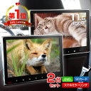 車載モニター ヘッドレストモニター 11.6インチ 2個セット DVD内蔵 大画面 HDMI 高画質 FHD IPS液晶 DVDプレイヤー スロットイン 後部座席 リアモニター 【SET_2】