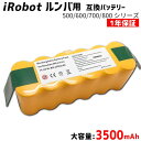 iRobot 互換バッテリー IRT500互換バッテリー3500mah 家電 掃除機用 アイロボット ルンバ 500 600 700 800 (MIRT500-3500)【送料無料】