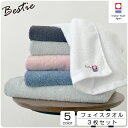 今治 タオル フェイスタオル 3枚セット Bestie 33×80cm 吸水 速乾 軽量 部屋干し 日本製 綿 100% くすみ カラー まとめ買い