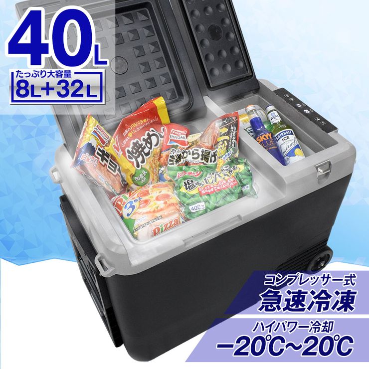 楽天市場】冷蔵庫 60l（車用品・バイク用品）の通販
