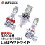 ֡ڴָòLEDإåɥ饤 ָб H4 Hi/Lo H8 H11 HB3 HB4 HIR2 3200LM Ƕ 롼 륤 Х饹 12V 24V ɿ (LED-S5) ڥӥ˼бʡۡפ򸫤