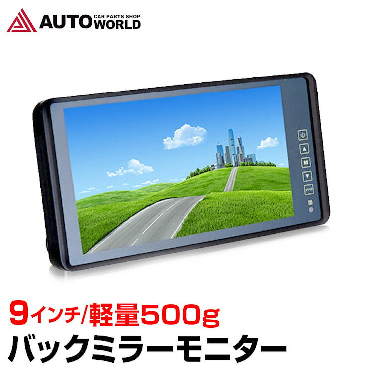 【4時間限定10%OFFクーポン】ドライブレコーダー ミラー ミラー型 映り込み防止フィルム 10.88 11.88インチ ZDR038 DVR-EM4800 対応 反射防止フィルム ルームミラー 保護フィルム 2枚セット 液晶保護 アンチグレア 【ゆうパケット3】