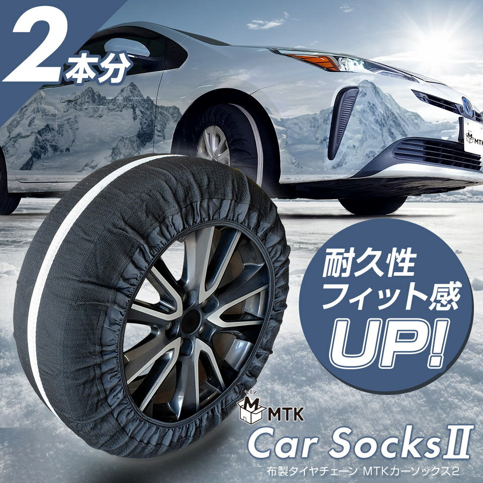 SCC DCシリーズ LT車用 ケーブルチェーン 品番:DC-360