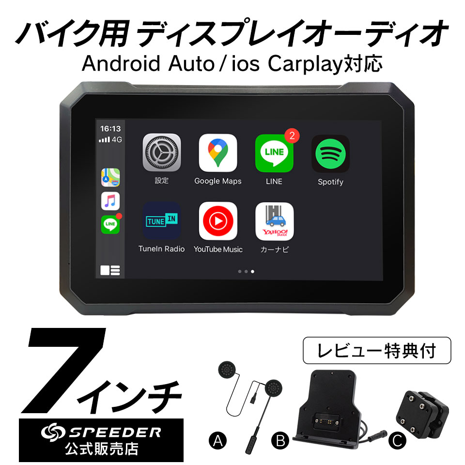     r[Tt 7C` oCNp h |[^u fBXvCI[fBI CX iphone CarPlay AndroidAuto SPDA-07B  J[vC AhChI[g oCNir 