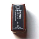【手作りの為、申し訳ございませんが次回出荷10月18日(土)予定になります。】ミツマル燻製所・手作りスモークチーズ・ショート(170g)[ギフト包装・熨斗付け不...