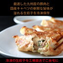 【九州工場から直送】 食べ比べ 80個セット 三桃旨味餃子 40個 ・ニラ入り餃子 40個 小分け 冷凍庫 餃子 ぎょうざ ギョウザ 生餃子 大容量 国産 キャベツ ニラ 弁当 おかず 冷凍食品 中華総菜 おつまみ お取り寄せ グルメ 三桃食品 送料無料 2