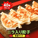 関連検索キーワード ぎょうざ　ギョーザ　ギョウザ おかず　お弁当　冷凍食品　生餃子　冷凍餃子　冷凍生餃子　国産　簡単　時短　惣菜　中華惣菜　点心　中華点心　まとめ買い　酒　グルメ　豚肉　特産品　神戸餃子　お肉　一口サイズ　簡単　食べやすい　プレゼント　セット　セット品　お取り寄せグルメ　お中元　御中元　食品　仕送り　中華料理　たっぷり　おうちごはん　まとめ買い　お得　大容量　ビッグ　焼餃子　おつまみ　銘柄豚　にんにく　中華街　焼くだけ　夜食　ギフト　業務用　詰め合わせ　加工品　専門店