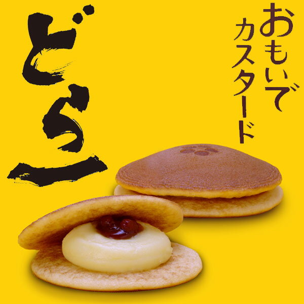 ハタダ どら一 （どら�