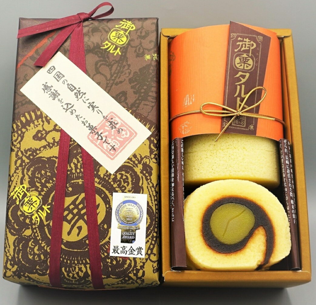 Rakuten - ハタダ 御栗タルト / 7切入 スイーツ 和菓子 愛媛 お土産 手土産 ギフト