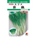 〈GF小袋・20ml・2dL・L1万粒〉ミズナ種【 京錦 】タキイ種苗