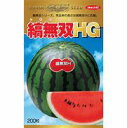 スイカ種【 縞無双HG) 】 (栽培用 種子 神田)