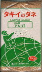 〈1kg・20kg〉エンバク種【　アムリ2　】タキイ種苗