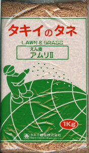 ※2025年1月以降入荷予定〈1kg・20kg〉エンバク種【 アムリ2 】タキイ種苗