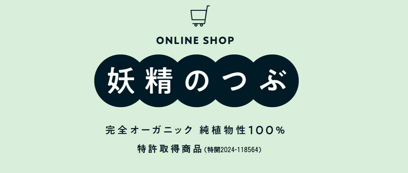 樂天商城 - 【　妖精のつぶ　】 （堆肥 肥料）