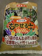 樂天商城 - 野菜栽培専用培土【　そのまんまもやせる土　】15L